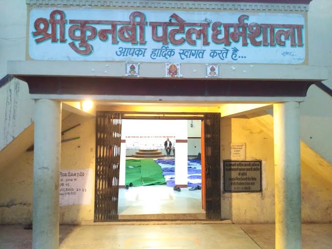 indore - kunbi patel dharamshala